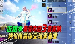 和平解说爆料视频大全最新,热点事件深度解析