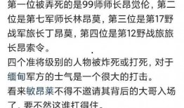 缅北最新爆料消息视频大全,视频大全深度解析